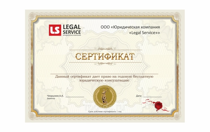 pechat-sertifikatov